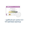 Купить Тест-полоска Премиум Диагностик д/диагн влагалищной кислотности №5