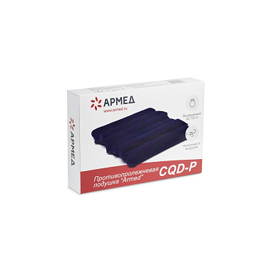 Купить Armed CQD-P подушка противопролежневая
