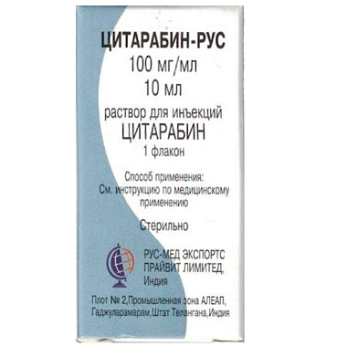 Купить Цитарабин-Рус 100 мг/мл 10 мл раствор для инъекций флакон