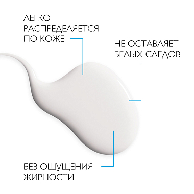 Купить La Roche-Posay Anthelios SPF 50+ 50 мл  шака флюид невидимый
