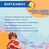 Купить Доктор Море Кидс Омега-3 120 шт жевательные капсулы для детей со вкусом тутти-фрутти для мальчиков