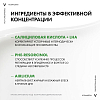 Купить Vichy Normaderm 50 млуход корректирующий против несовершенств кожи