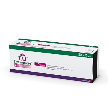 Купить Пульмикорт 0,5 мг/мл 2 мл 20 шт суспензия для ингаляций