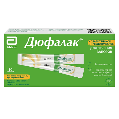 Купить Дюфалак 15 мл 10 шт сироп пакетики