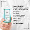 Купить Vichy Purete Thermale 100 мл средство для снятия макияжа с глаз успокаивающее