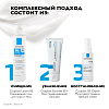 Купить La Roche-Posay Cicaplast Baume B5 40 мл мультивосстанавливающий успокаивающий бальзам
