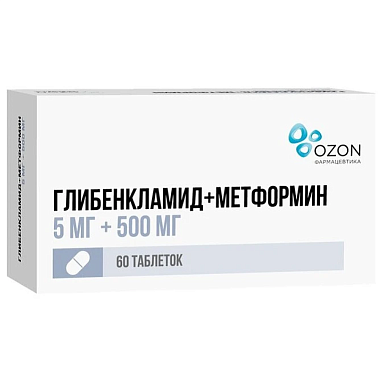 Купить Глибенкламид+Метформин 2,5 мг + 500 мг 60 шт таблетки покрытые пленочной оболочкой