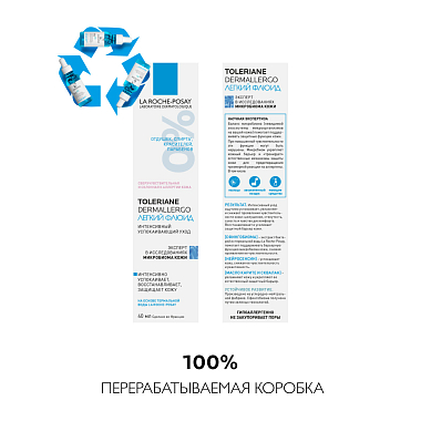 Купить La Roche-Posay Toleriane Dermallergo 40 мл флюид легкий