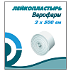 Купить Верофарм 2 см x 500 см пластырь катушка