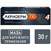 Купить Акридерм ГК 30 г мазь для наружного применения