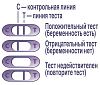 Купить Тест на беременность Эвитест №1