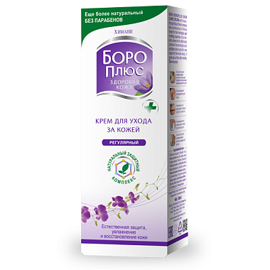 Купить Боро Плюс 50 г крем антисептический розовый