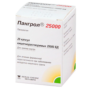 Купить Пангрол 25000 капсулы кишечнораств №20