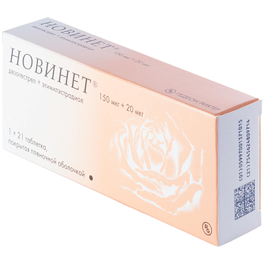 Купить Новинет 21 шт таблетки покрытые пленочной оболочкой