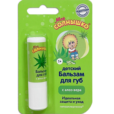 Купить Мое солнышко 2,8 г бальзам для губ детский с алоэ вера 1+