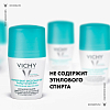 Купить Vichy дезодорант шариковый регулирующий избыточное потоотделение 48 ч, 50мл