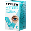 Купить Витрум Ретинорм 90 шт капсулы