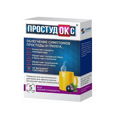 Купить Простудокс 5 г 5 шт порошок для приготовления раствора для приема внутрь черная смородина