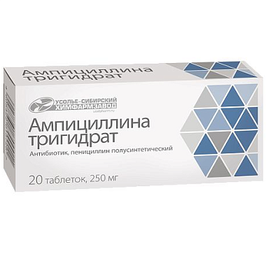Купить Ампициллина тригидрат 250 мг 20 шт таблетки