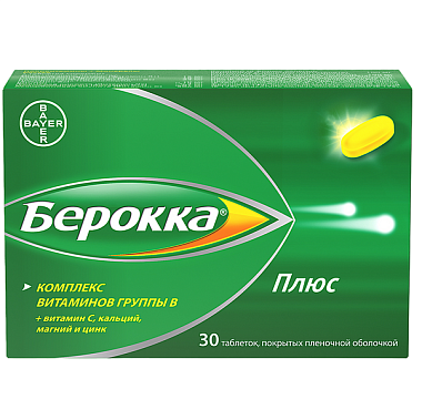 Купить Берокка Плюс 30 шт таблетки покрытые пленочной оболочкой