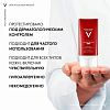 Купить Vichy Liftactiv Collagen крем дневной 50мл SPF 25