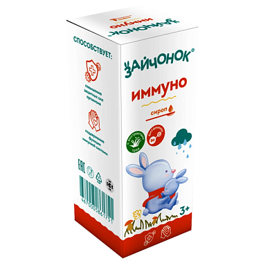 Купить Зайчонок Иммуно 100 мл сироп для детей с 3 лет