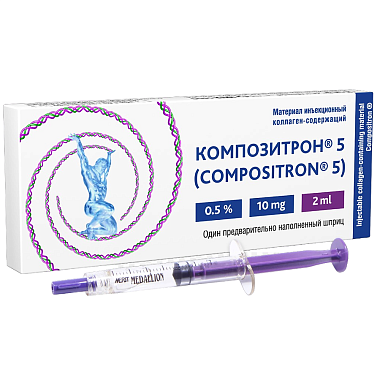 Купить Композитрон 5 0,5% 2 мл 1 шт материал инъекционный коллаген-содержащий шприц