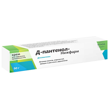 Купить Пантенол Д 5 % 50 г крем для наружного применения