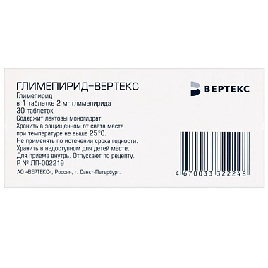 Купить Глимепирид 2 мг 30 шт таблетки