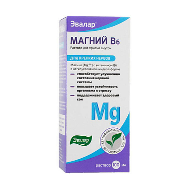 Купить Магний В6 100 мл раствор для приема внутрь