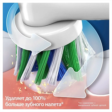 Купить Oral-B Vitality Pro D103.413.3 зубная щетка электрическая тип 3708 цвет белый + зарядное устройство