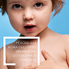 Купить La Roche-Posay Lipikar AP+М 400 мл бальзам