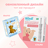 Купить Windi трубка газоотводная (ректальный катетер) для новорожденных 10 шт