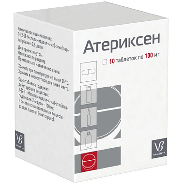 Купить Атериксен таблетки 100мг №10