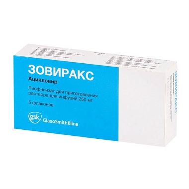 Купить Зовиракс лиофил д/р-ра д/инф 250мг №5