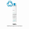 Купить La Roche-Posay Hydraphase НА флюид 40мл SPF25