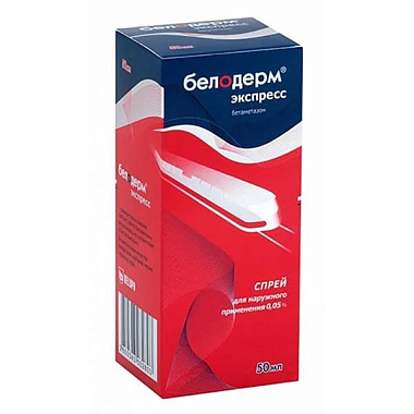 Купить Белодерм Экспресс 0,05 % 50 мл спрей для наружного применения
