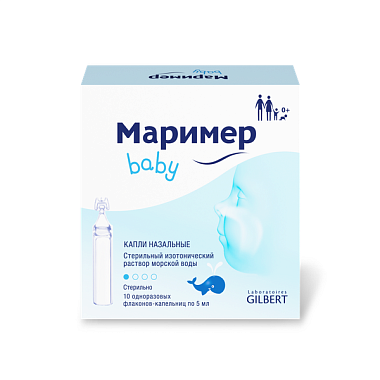 Купить Маример капли назальные 5мл №10