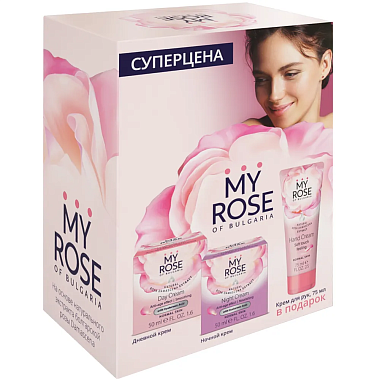 Купить My Rose of Bulgaria набор 50 мл крем дневной + 50 мл крем ночной + крем для рук