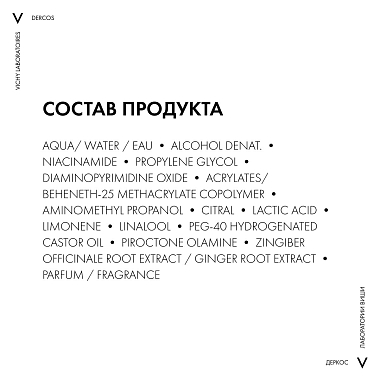 Купить Vichy Dercos Aminexil 90 мл сыворотка для волос