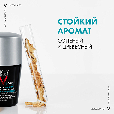 Купить Vichy Homme Invisible Resist 50 мл дезодорант-антиперсперант против пятен 72 ч