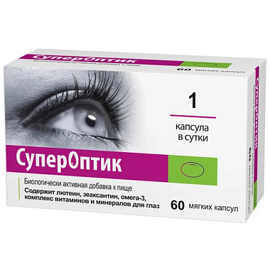 Купить СуперОптик 60 шт капсулы