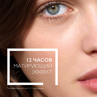 Купить La Roche-Posay Anthelios SPF 50+ 50 мл крем для лица для жирной и проблемной кожи
