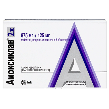 Купить Амоксиклав 875 мг + 125 мг 14 шт таблетки покрытые пленочной оболочкой