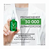 Купить Vichy Normaderm пробиотическая обновляющая сыворотка против несовершенств кожи, 30мл