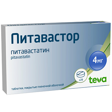 Купить Питавастор 4 мг 28 шт таблетки покрытые пленочной оболочкой