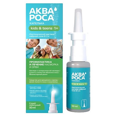 Купить Аквароса Капелька 50 мл 0,9% спрей назальный изотонический раствор