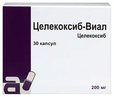 Купить Целекоксиб-Виал 200 мг 30 шт капсулы
