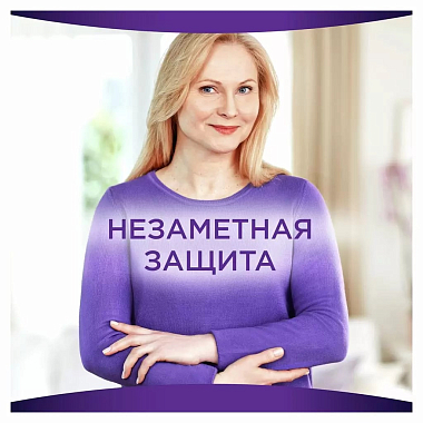 Купить Always Прокладки Normal Duo Незаметная защита ароматизированные 20 шт