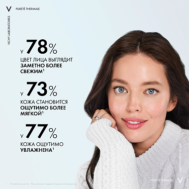 Купить Vichy Purete Thermale 400 мл вода мицеллярная с минералами для чувствительной кожи